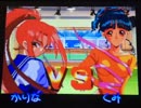 あすか120%Specialオフ総当たり第3戦　ももかし（可莉菜）VSもりやん（久美）