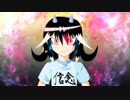 【第10回東方ニコ童祭Ex】Apocalyptic Reverse Existence【東方重金属】