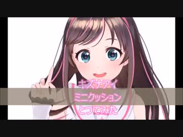 【UFOキャッチャー】キズナアイとってみた2【ミニクッション】