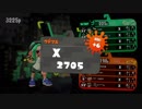 【Splatoon2】ローラーカンスト勢によるガチマッチpart72【ウデマエX】