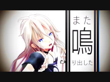 【MMD】IAで『[A]ddiction』【柔軟剤スカート】