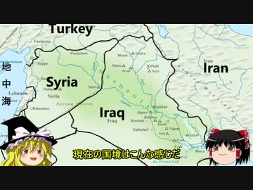 【ゆっくり解説】古代文明part3「嚆矢濫觴の古代メソポタミア」