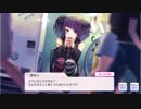 【シャニマス】アイドルイベント P005-1 田中摩美々 「摩美々・夜明け前」 【裏腹あまのじゃく】