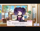 【シャニマス】アイドルイベント P005-2 田中摩美々 「摩美々・シュガートラップ」 【裏腹あまのじゃく】