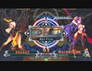 【五井チャリ】1027BBCF2 週末大会