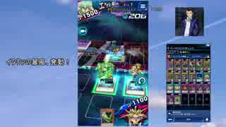 【遊戯王】2期以前の昔のカード縛りでデュエルリンクスPart3【ゆっくり実況】