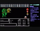 FF2を普通に実況プレイ(縛りあり)～part13