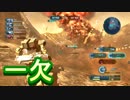 【バトオペ２】ランクマおすすめ　仮面ライダー　RGM-79SC 　( ｰ`дｰ´)part25【ハイテンション字幕実況】