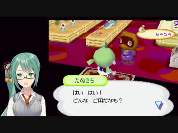 三者面談で進路希望を聞かれムーミン谷と答える神楽すず＋おまけ