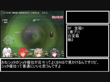 討魔の乙女RTA再送Part2　01:45:48