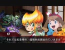 美を描くポケ勢たちのクトゥルフ前編【実卓リプレイ】