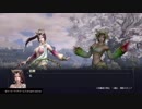 無双OROCHI３ 陣地会話 11（九十七目～百六人目まで※登場順）
