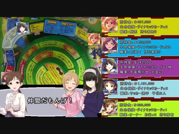 【卓ゲm@ster】進め人生！アインフェリア！ part７