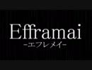 【絶叫】お化け屋敷を初体験してみた【Efframai -エフレメイ-】