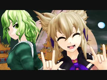 週刊東方キャラクター』蘇我屠自古 | 東方我楽多叢誌 〜strange