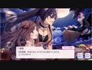 【シャニマス】サポートイベント S061-1 白瀬咲耶 「ア・ホール・アナザーワールド」 【マジカル＊スカイレース】
