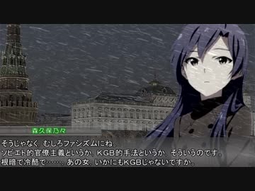 【アイマス×EVE ZERO】いぶます！（仮） 加蓮編第14話 5日目[4/4]前編