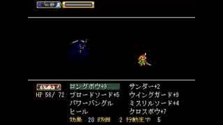【フリーゲーム】すこしだけ考えるRPG、ふしぎの城のヘレン【実況】part04