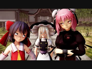 【東方MMD】昼下がりでやいのやいの【MMD紙芝居7.5話】