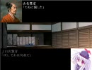 東風谷の野望 test.21「蠣崎無双」