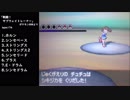 【バンブラDX】ポケモンBWより「ギアステーション/戦闘！サブウェイトレーナー」