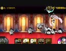 【実況】いまさら始めるにゃんこ大戦争（勤労感謝スペシャル編）part30