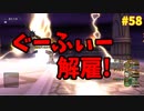 [ドラクエ10]ちょっくら　ドワーフになってみます。part58