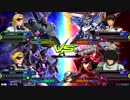 20181122　ベルガ・X2VSブルーフレームD・サイコザク　シャッフル