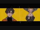 【歌ってみた】 エンドロール 【とびぃ】