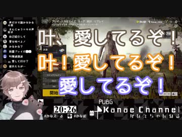 ゲーマーズ叶、命を懸けた彼氏達とラブラブハーレム戦線