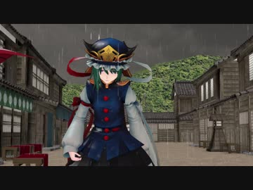 【第10回東方ニコ童祭Ex】水も滴る良い閻魔【東方MMD】
