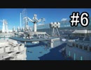 [Planet_Coaster]ゼロから作るテーマパーク#6「新エリア『未来都市』オープン！」前編