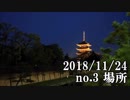 ショートサーキット出張版読み上げ動画4118