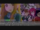 【アイマス×EVE ZERO】いぶます！（仮） 加蓮編第14話 5日目[4/4]後編