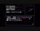 秩序レ○プ！ レイヴンと化した大先輩.16