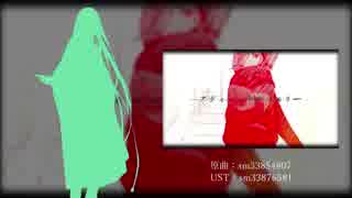 【Fate/UTAU】ア/デ/ィ/シ/ョ/ナ/ル/メ/モ/リ/ー【エルキドゥ】