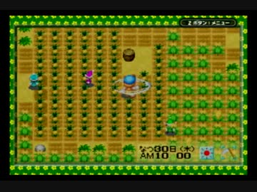 人気の 牧場物語ミネラルタウンのなかまたち 動画 139本 4 ニコニコ動画