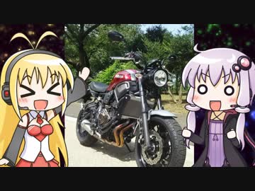 【XSR700】焼き加減はミディアムウェル part.2【VOICEROID車載】