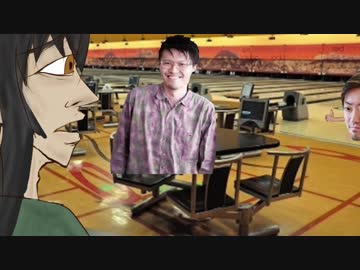 男3人でボウリングするダークエルフVtuber