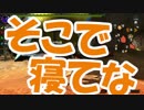 【MHXX】とある企業の狩猟生活　10日目【実況】