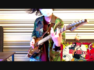 エフピーエス/そらまふうらさか feat.荒野行動【弾いてみた】