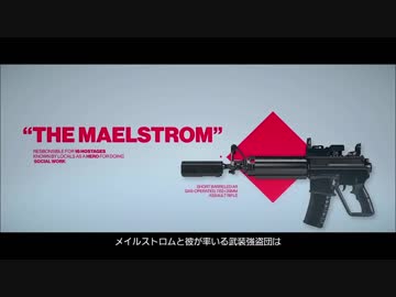 【ヒットマン２】暗殺でものんべんだらりと逝く：その４【ウナきり】