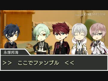 【実卓CoC】模倣ダイアローグ④【刀剣乱舞】