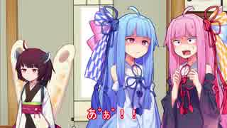 【三国志大戦】琴葉姉妹と行く漢室復興への道　Part4【VOICEROID実況プレイ】