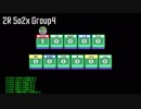 「電脳世界杯 the 1st」#4　２Ｒ「連答つき５○２×クイズ」第４組
