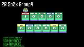 「電脳世界杯 the 1st」#4　２Ｒ「連答つき５○２×クイズ」第４組