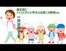【雑談が長すぎる】開始前グダグダ【クトゥルフTRPG】