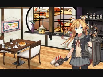 【実況】穢なき漢の初体験【艦隊これくしょん2期】part82