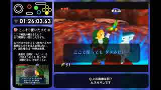 【バグありRTA】 時のオカリナ Reverse Dungeon Order 1:38:36 Part1【解説付き】