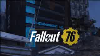 【VOICEROID実況】Fallout76を楽しむようですPart14(ホーンライト前編)